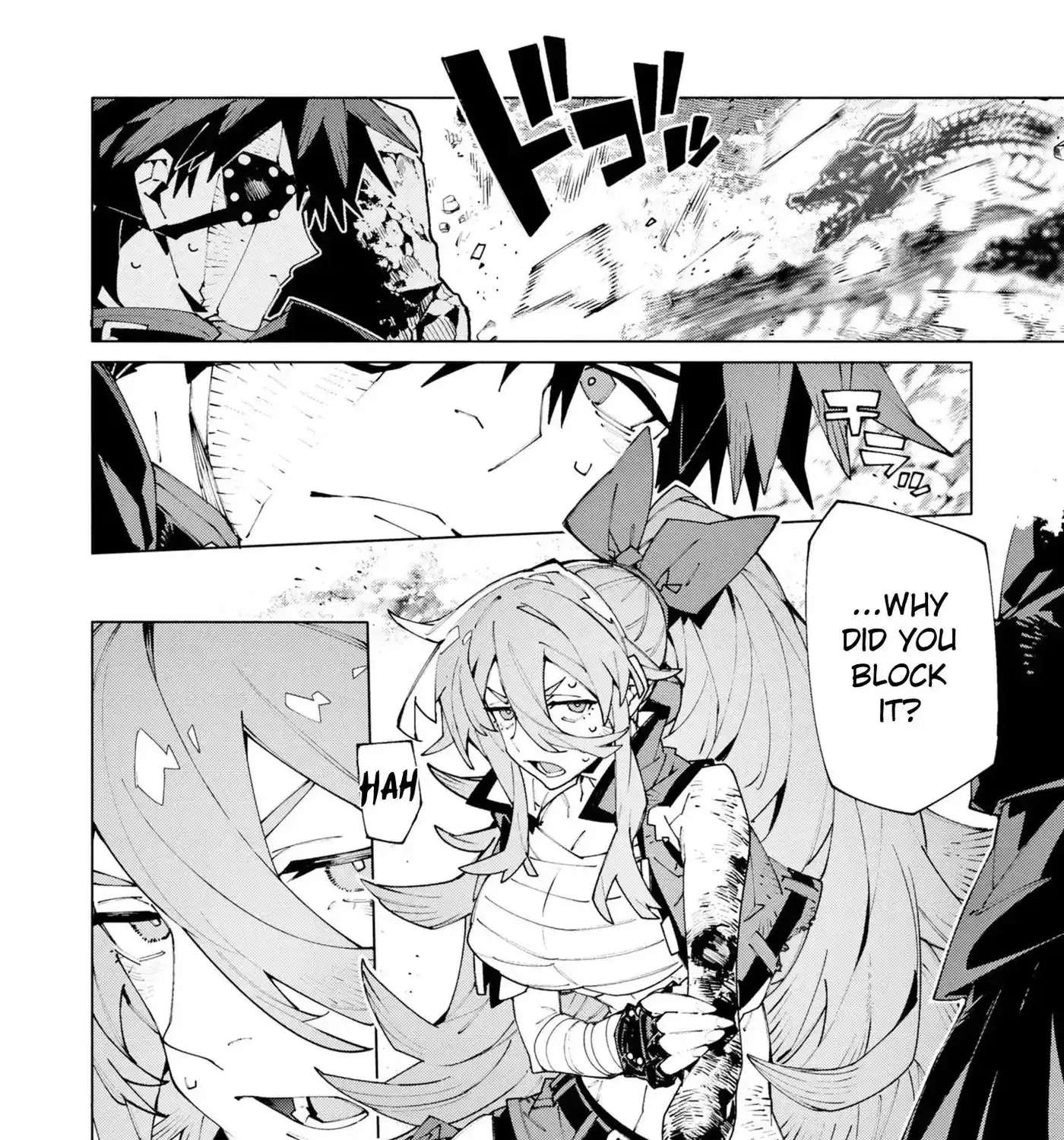 The Path of an S-Rank Adventurer: From Deadweight to Weapon Master Chapter 17 - page 17