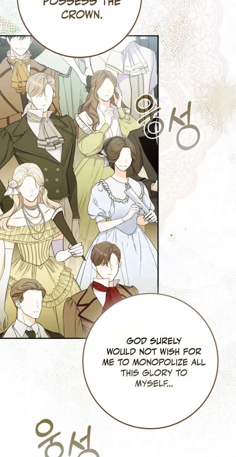 The Baby Fairy is a Villain Chapter 75 - page 74