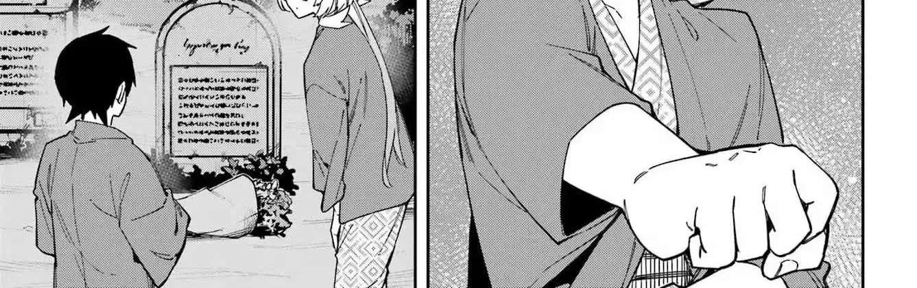 The Witch's Ending Note Chapter 7 - page 69