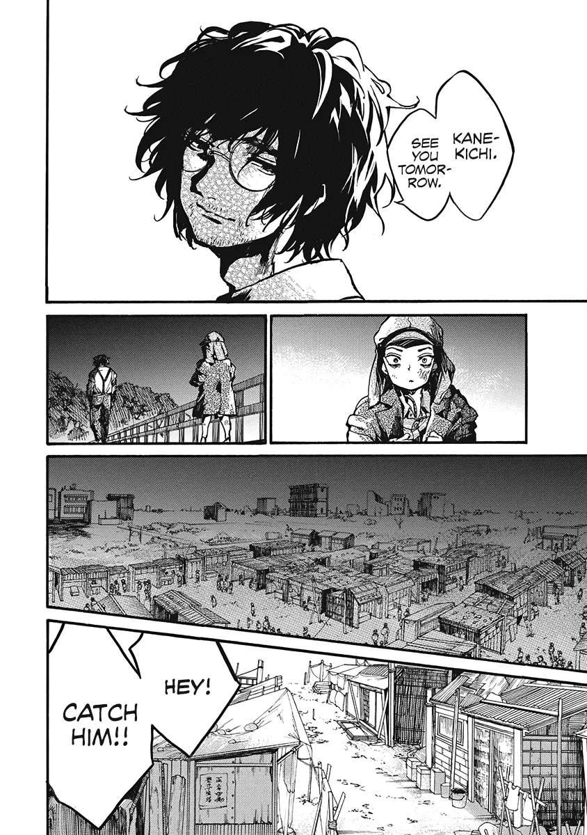 Musubaru Yakeato Chapter 3 - page 5