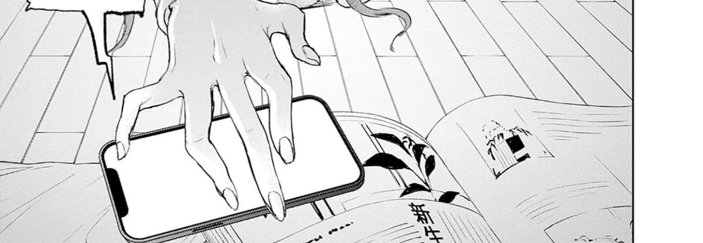 Normal Girl Chapter 17 - page 2