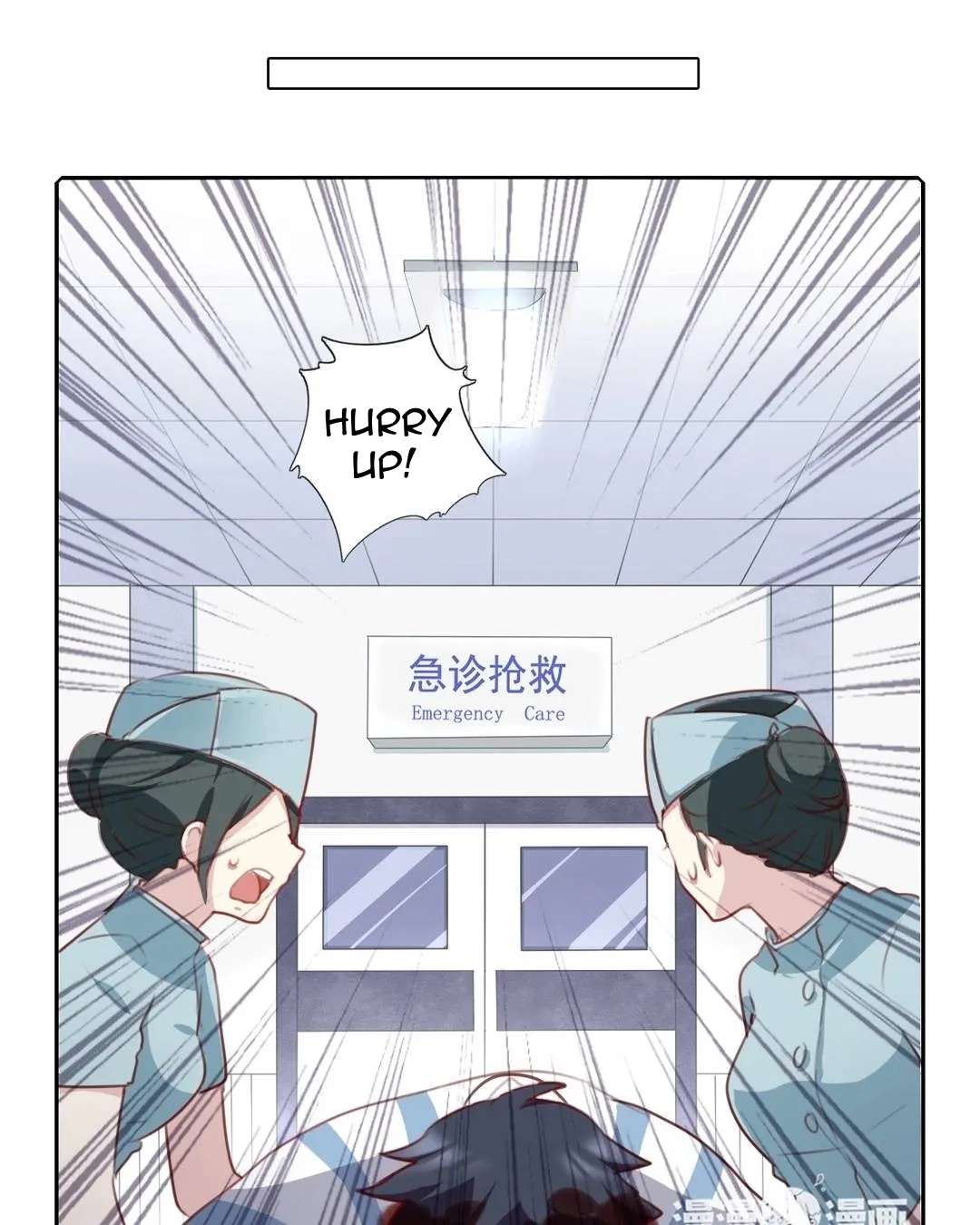 Handsome And Cute Chapter 59.1 - page 5