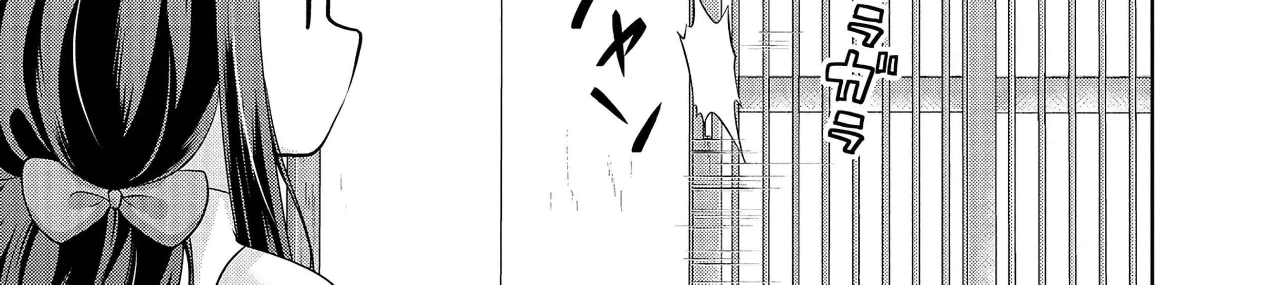 Rare Monster? Sore, Tada no Gaichuu desu yo ~Shiranumani Dungeon-ka Shita Jitaku de no Nichijou Seikatsu ga Haishinsarete Bazuttan desu ga~ Chapter 4 - page 7