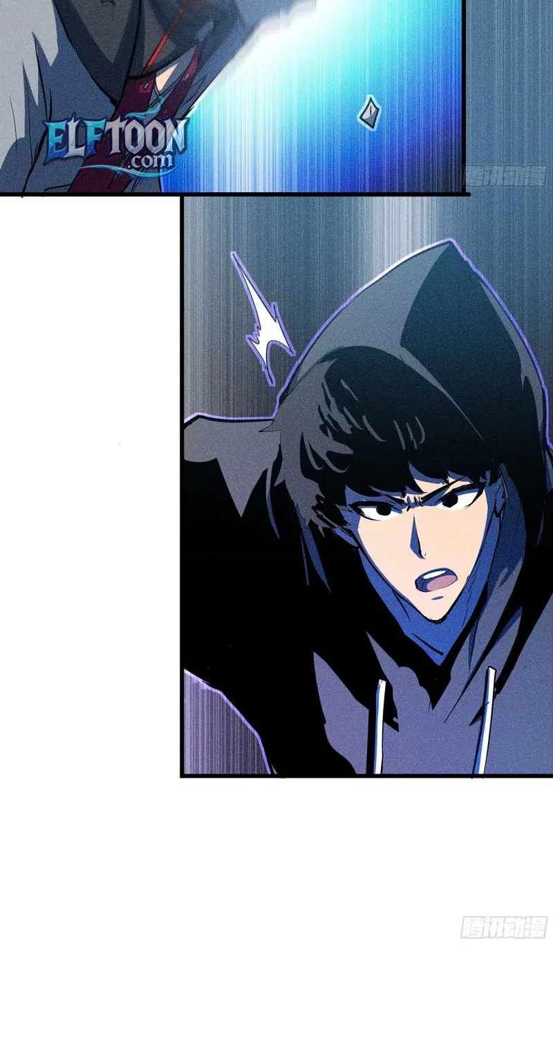 Urban Dragon War Chapter 5 - page 6