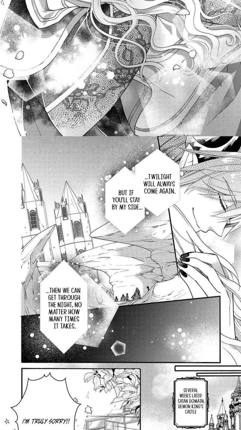 Akuochi Hime to Yasashisugiru Maou-sama Chapter 24 - page 5