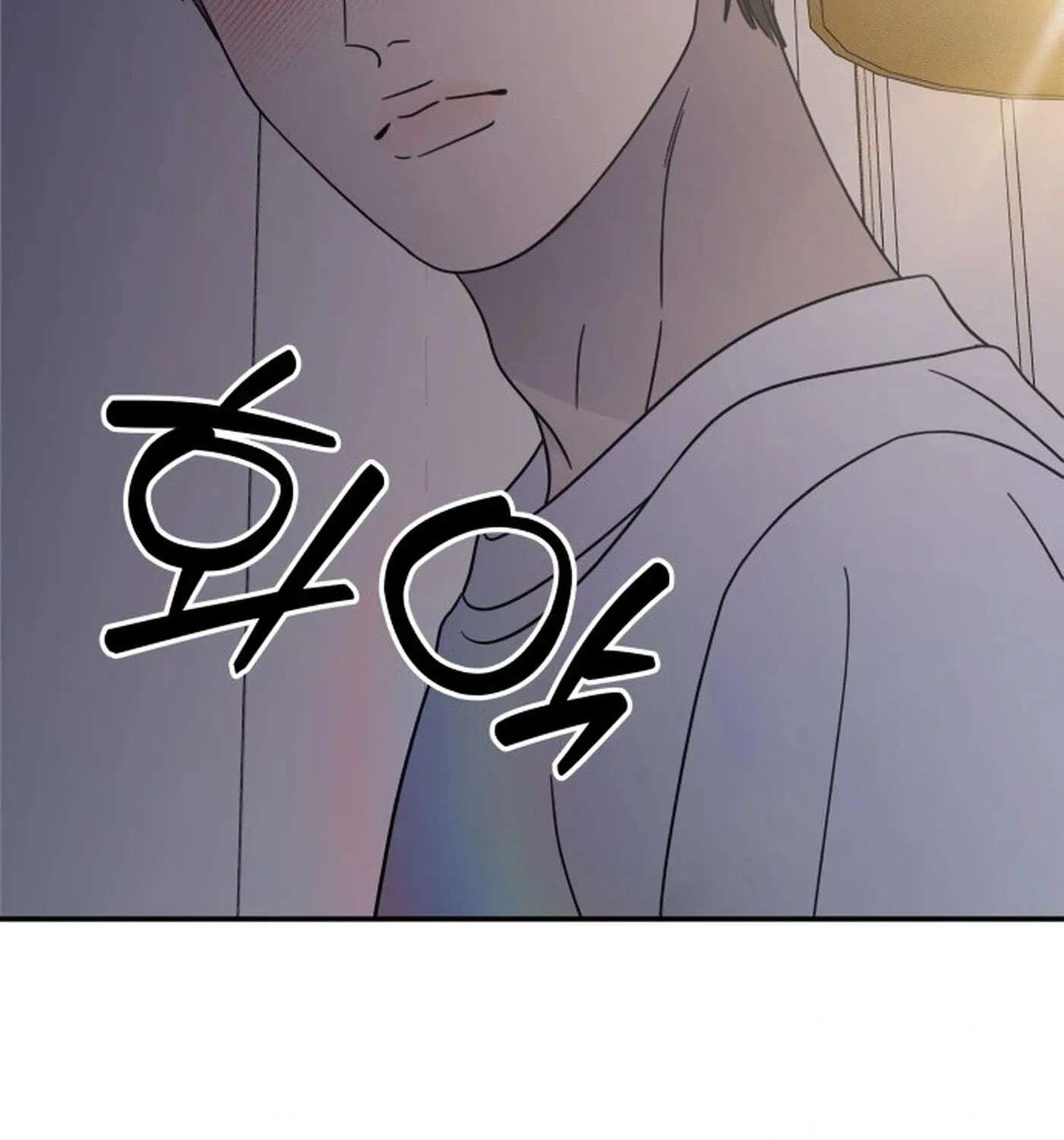 No Office Romance! Chapter 99 - page 5