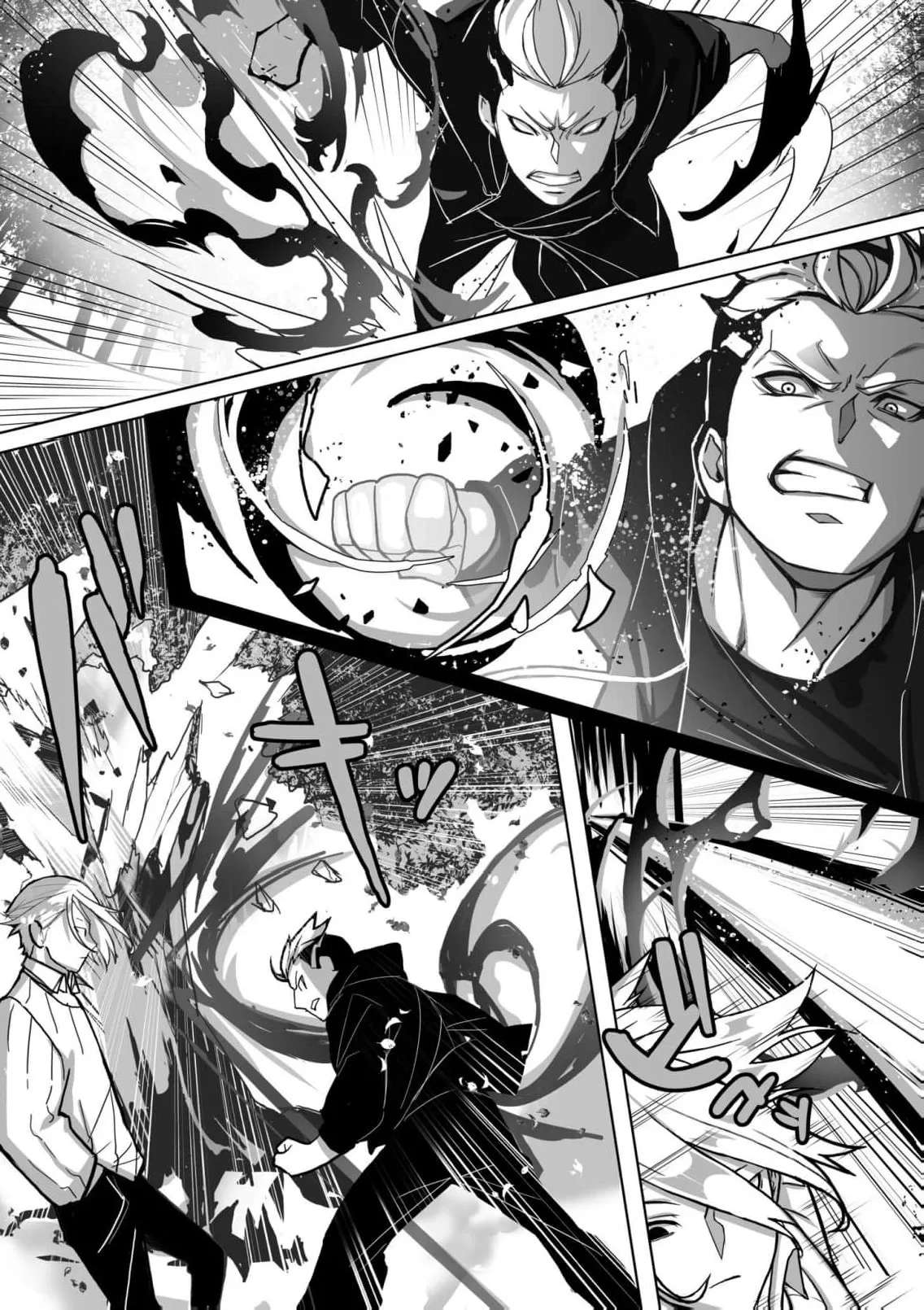 The Shadow Hero, an Old Man: In a World Where Superpowers Are Everything, a Powerless Old Man Is Doted On by His Beloved Disciple and Becomes a Hero from the Shadows Chapter 2 - page 33