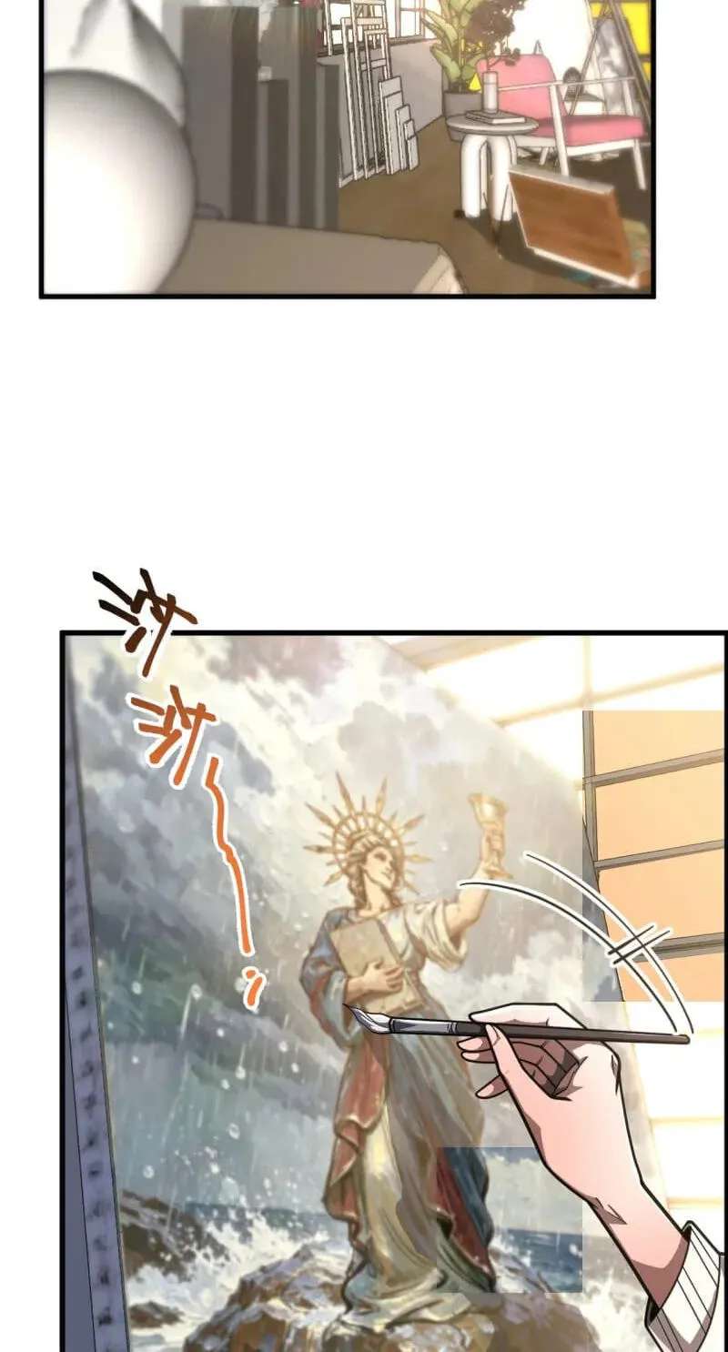 Chaoji Mofa Xueyuan de SS-Ji Xinsheng Chapter 36 - page 62