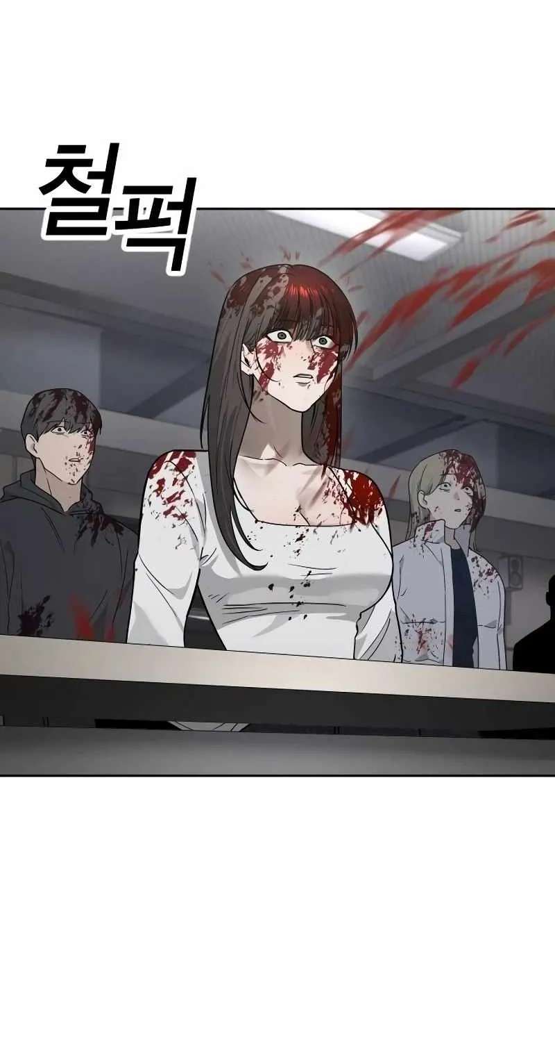 A Grimoire Changed My Fate Chapter 2 - page 127