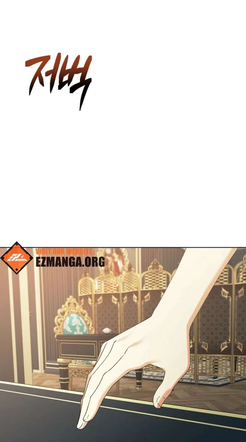 I Became the Servant That Was Obsessed by the Crown Prince Chapter 54 - page 89
