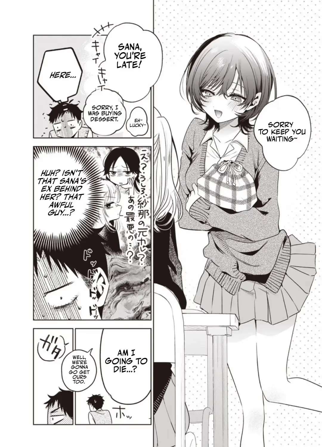 My Unpredictable Ex Is My Senpai Chapter 6 - page 6