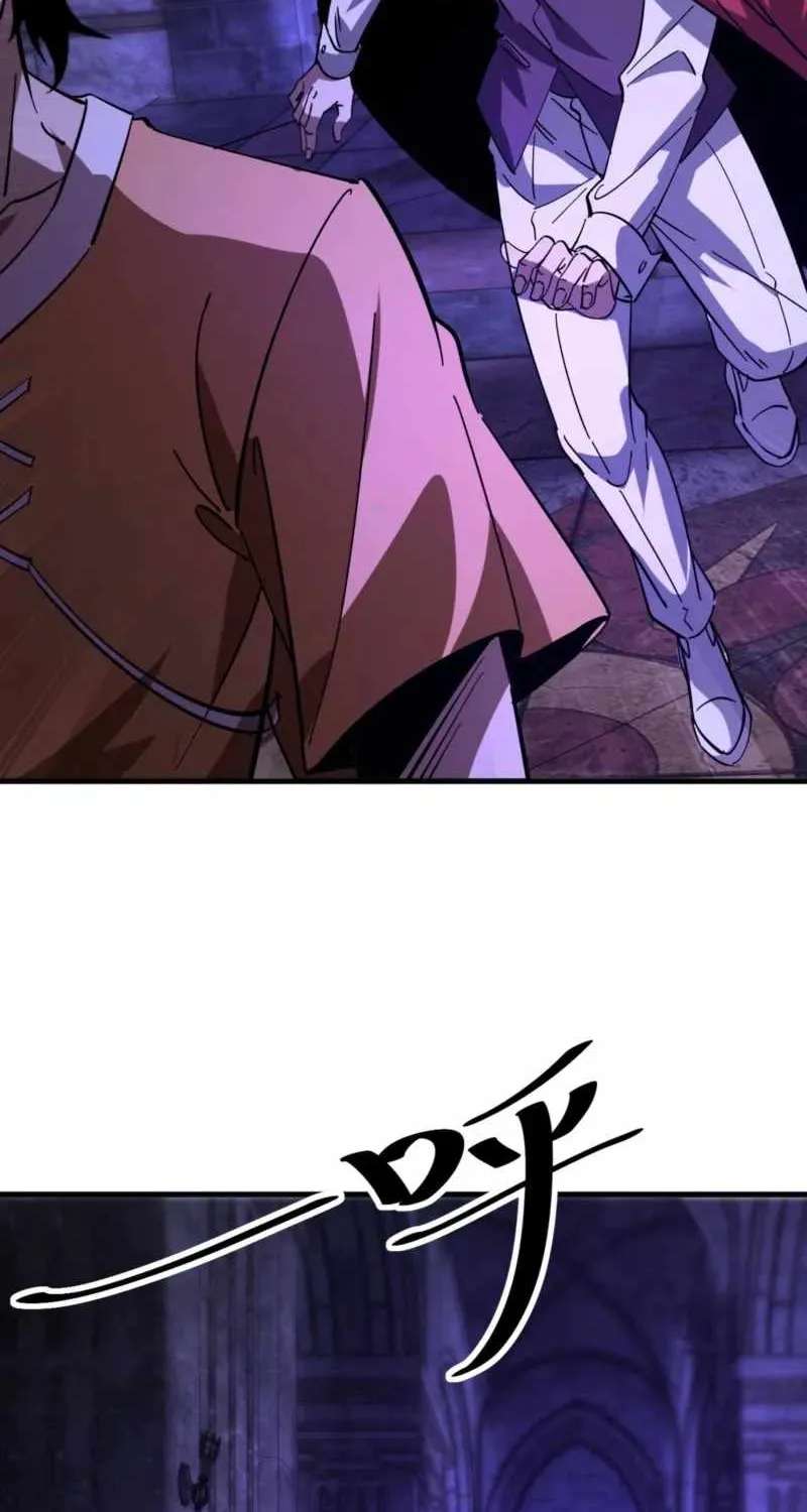 Devil Summoner, I am the Abyss Lord Chapter 84 - page 43