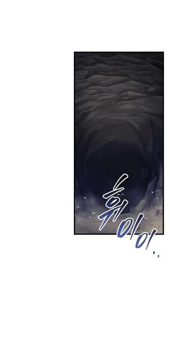 Emperor's Sword Chapter 115 - page 19