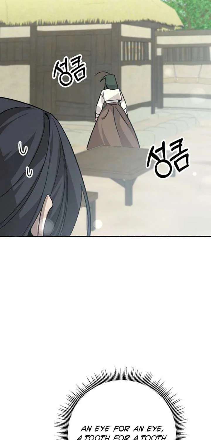 Hyangdan Chronicles Chapter 4 - page 25