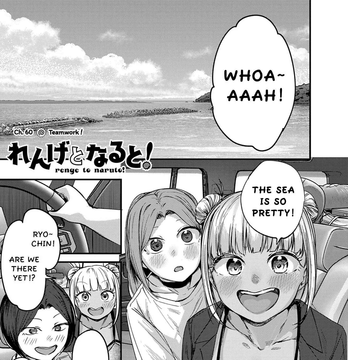Renge To Naruto! Chapter 60 - page 1