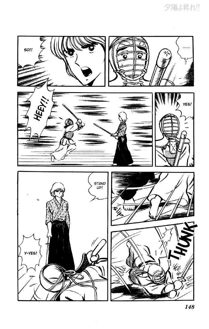 Yuuhi yo Nobore!! Chapter 3 - page 48