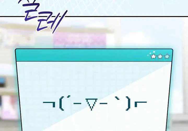 Surviving as a PD Idol Chapter 59 - page 105