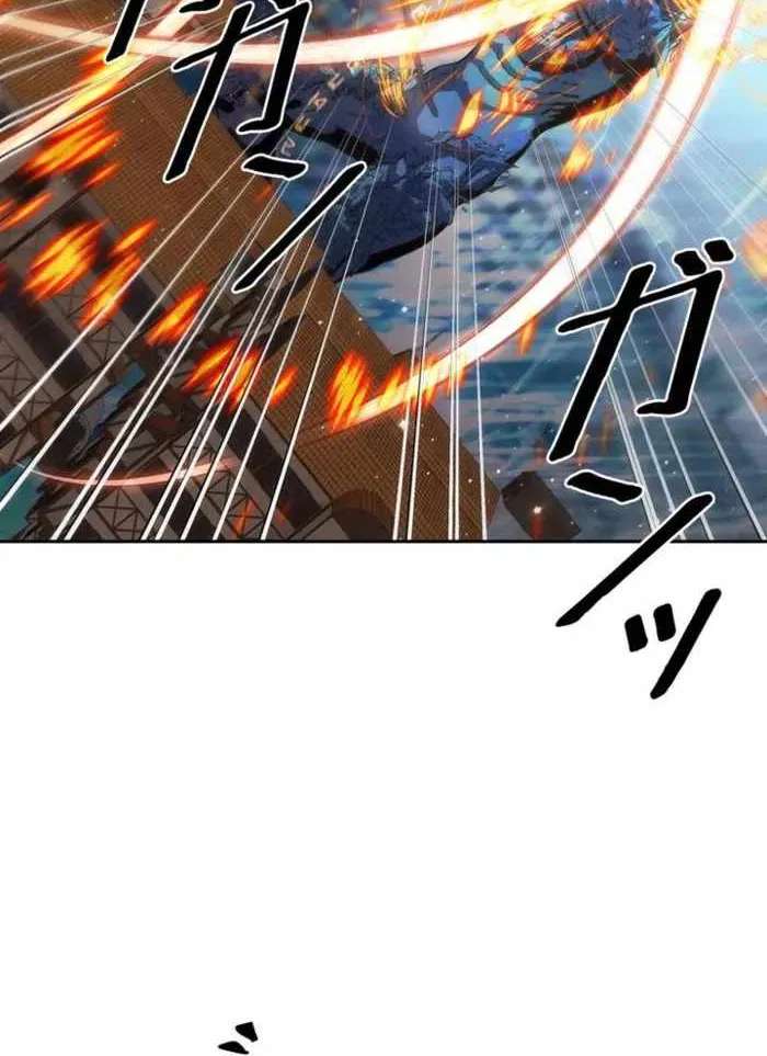 Holy Emperor’s Grandson Is A Necromancer Chapter 124 - page 32