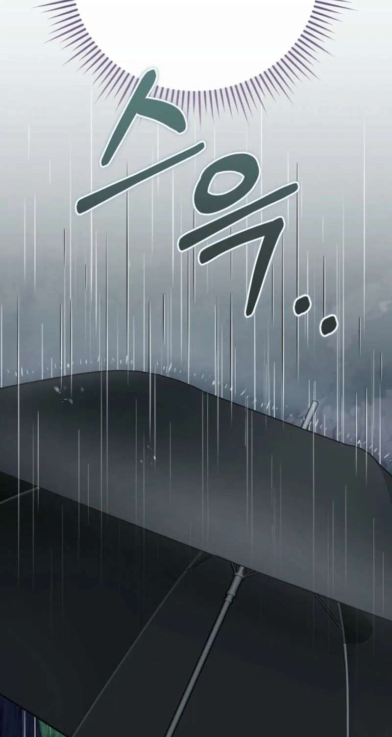 I Am In The Same Class As The Crazy Male Leads Chapter 95 - page 69
