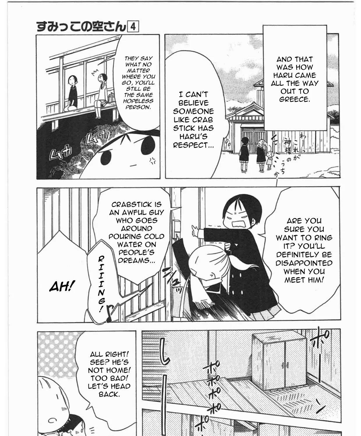Sumikko no Sora-san Chapter 27 - page 21