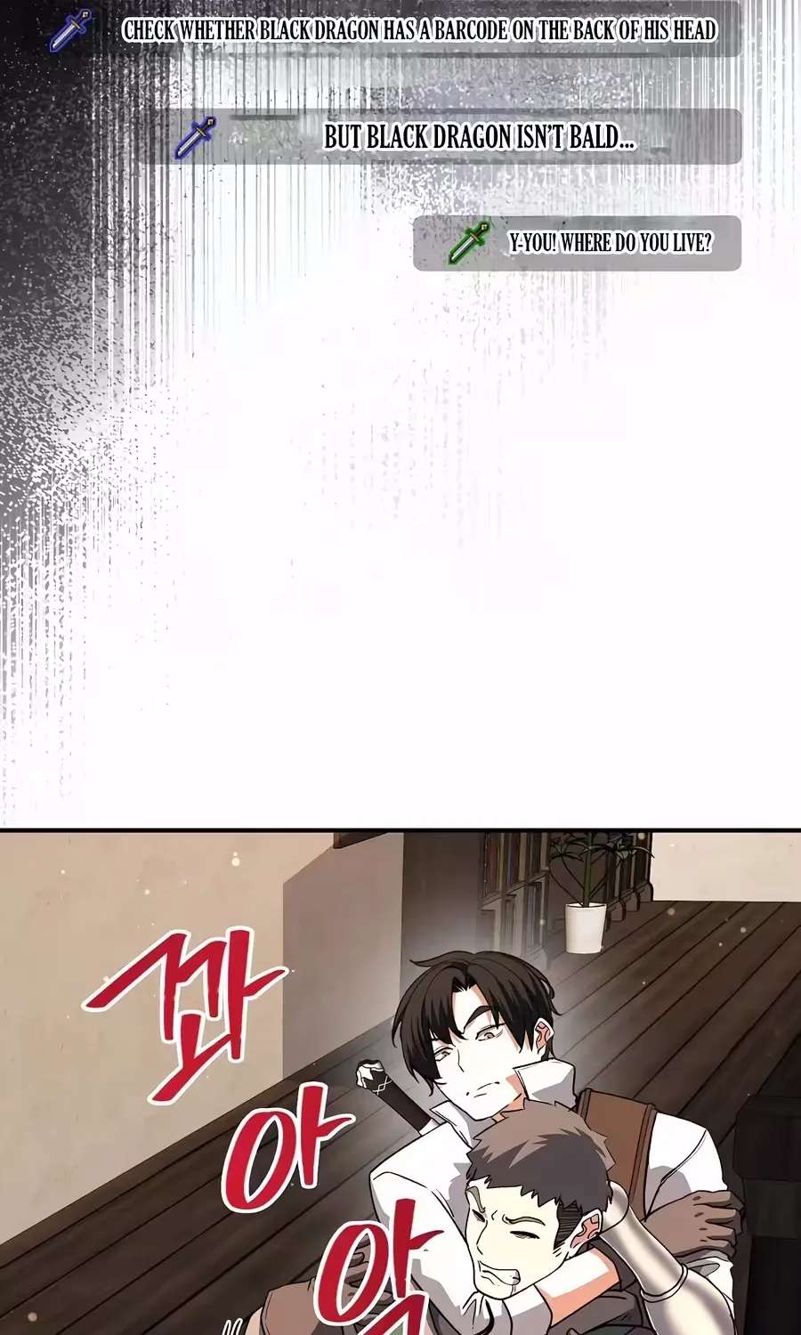 The Returnee's Hidden Strategy Stream Chapter 46 - page 225