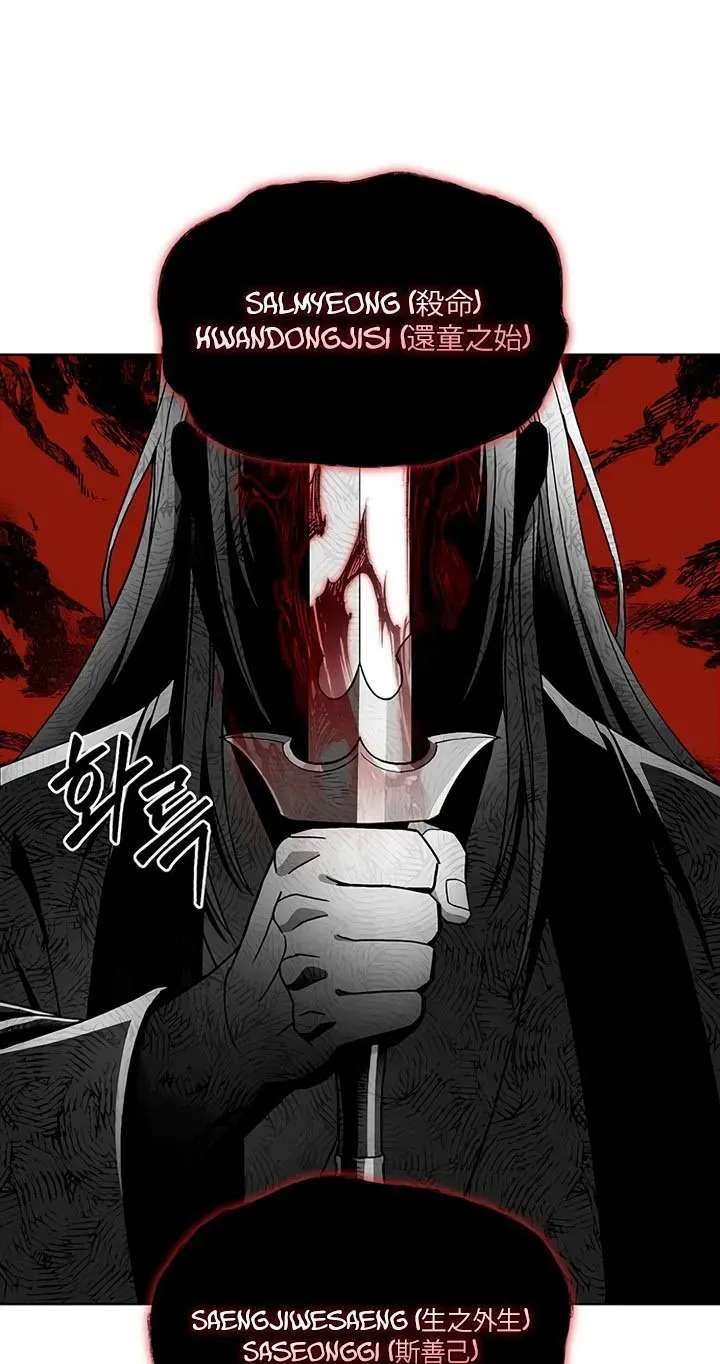 Cheonma Apocalypse Chapter 2 - page 42
