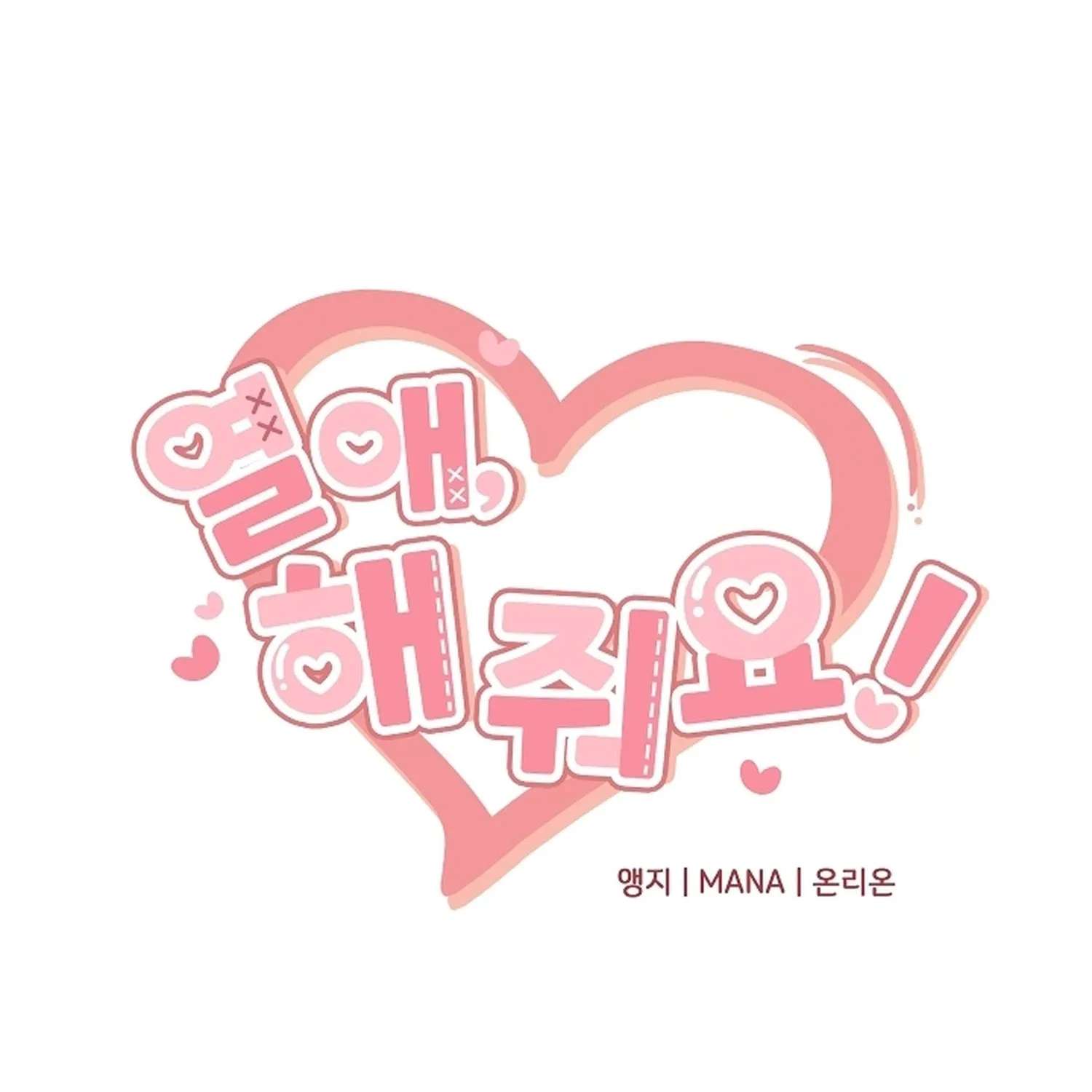 Do It, Oppa! Chapter 6 - page 3