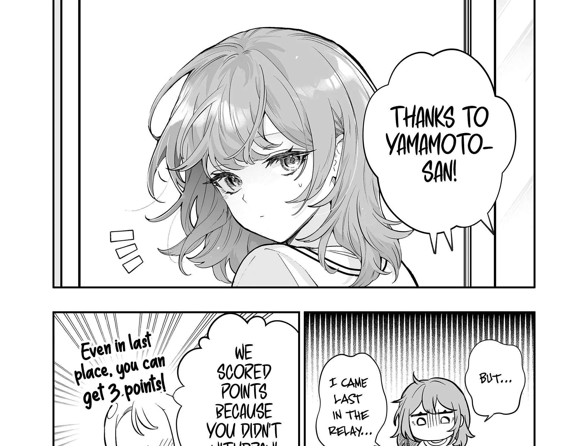 The Way I Look at My Childhood Friend has Changed Chapter 13 - page 12