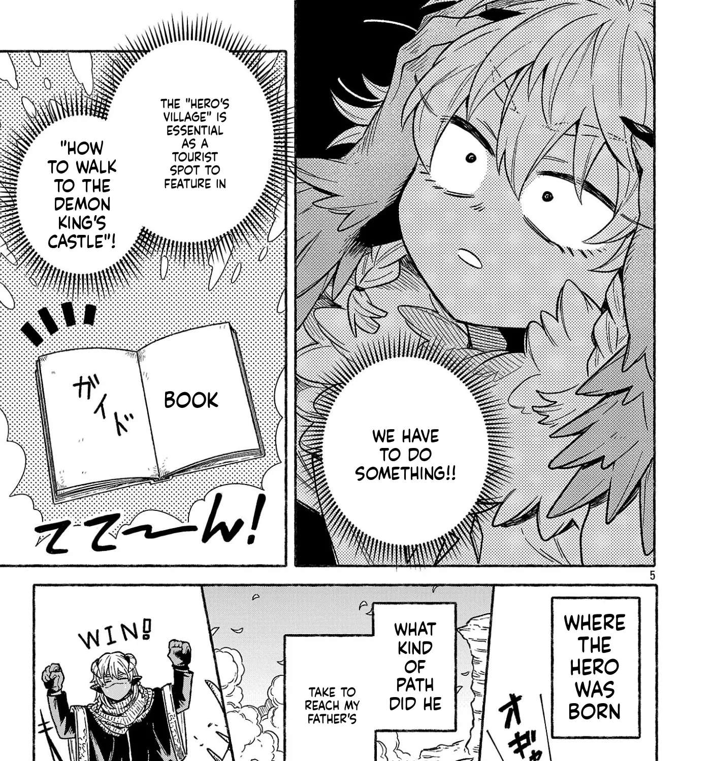 (Moto) Yuusha to (Jiki) Maou no, Maoujou Made no Aruki Kata Chapter 3 - page 8