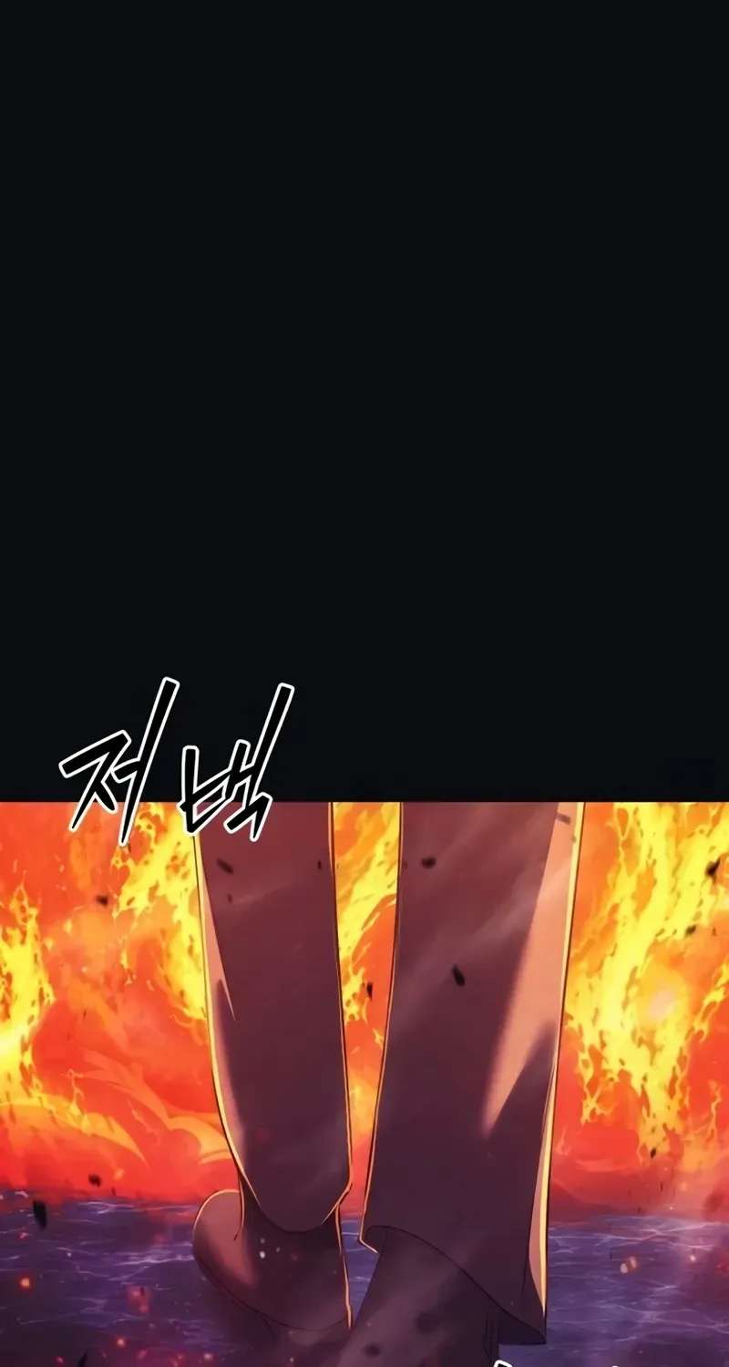 Fight Monsters with Monsters Chapter 37 - page 138