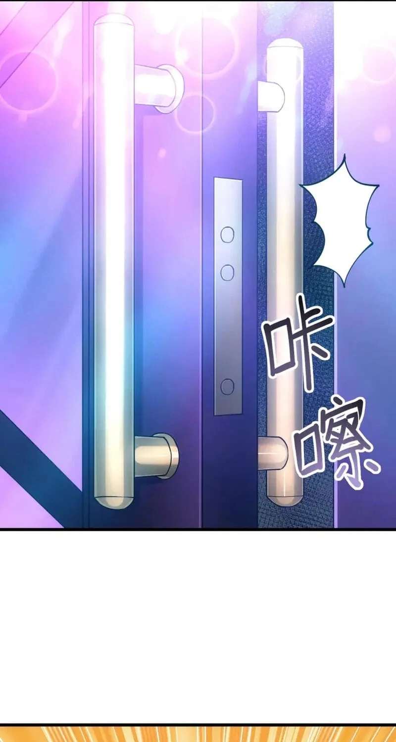 God of Games: The Ultimate Evolution Chapter 23 - page 11
