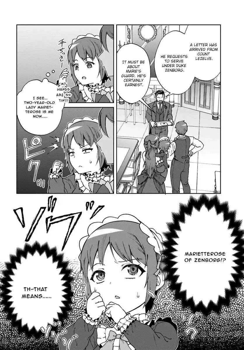 The Villainess Desires an Age of Exploration. Chapter 1 - page 14
