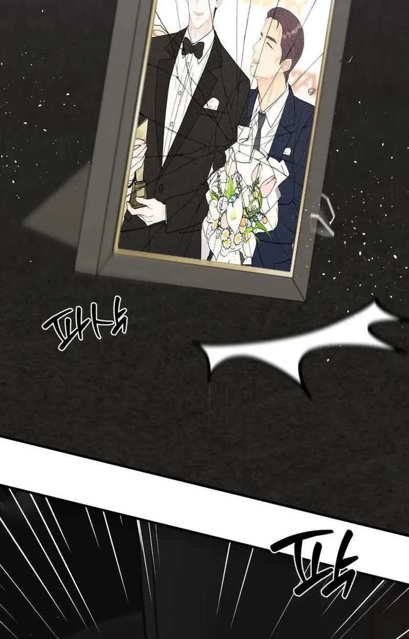 One and Only (Lim Joo-Yi) Chapter 60 - page 86