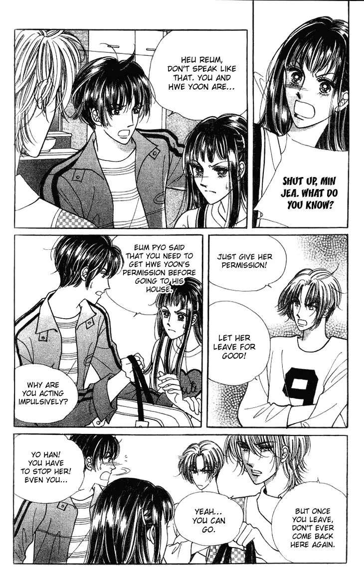 I Want You Chapter 21 - page 15