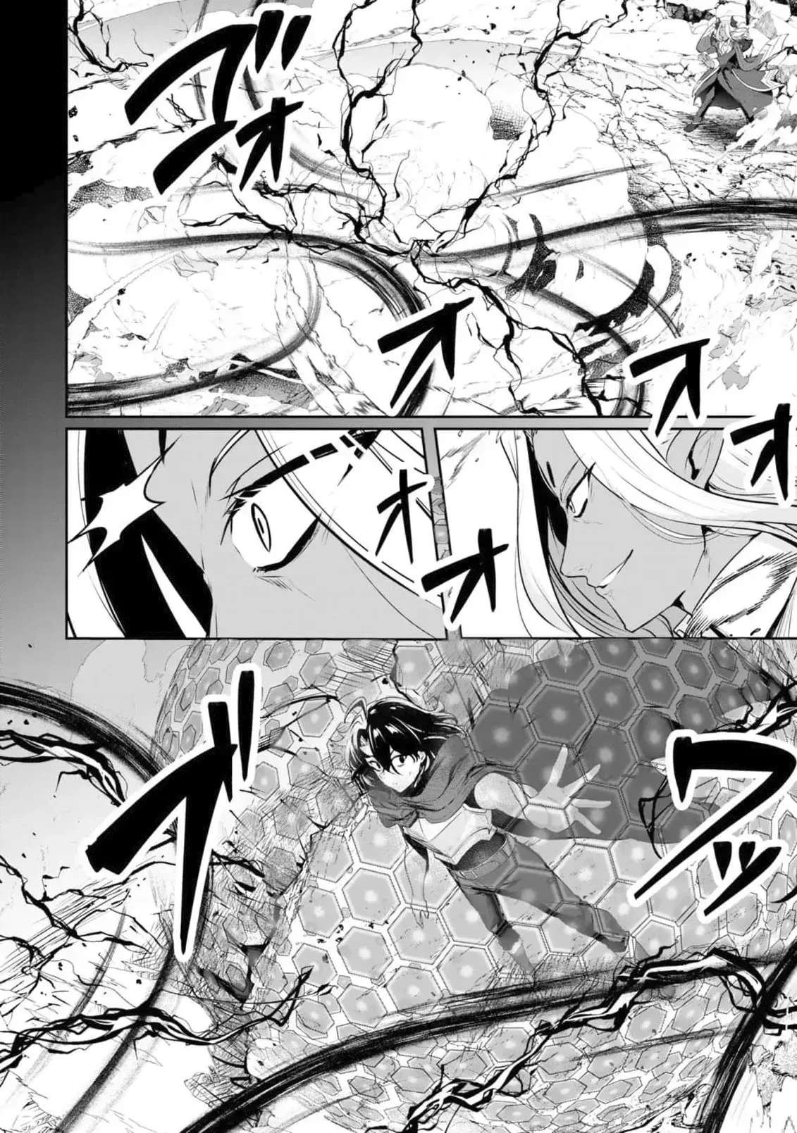 Yasagure Shōkansha wa Ugokanai Chapter 1 - page 9