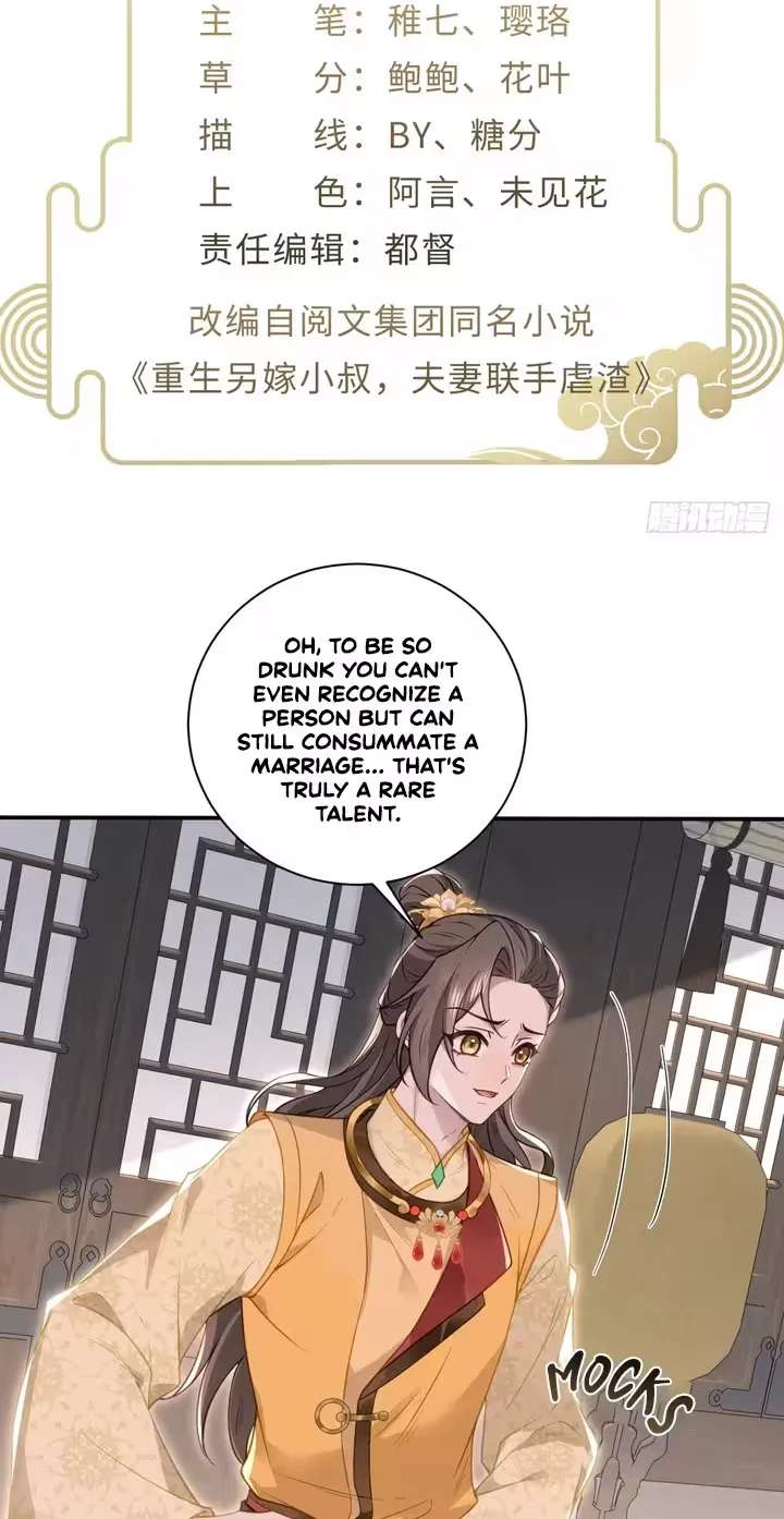 Reborn and Remarried to Little Uncle, the Couple Join Forces to Take Revenge on the Scumbags Chapter 6 - page 3