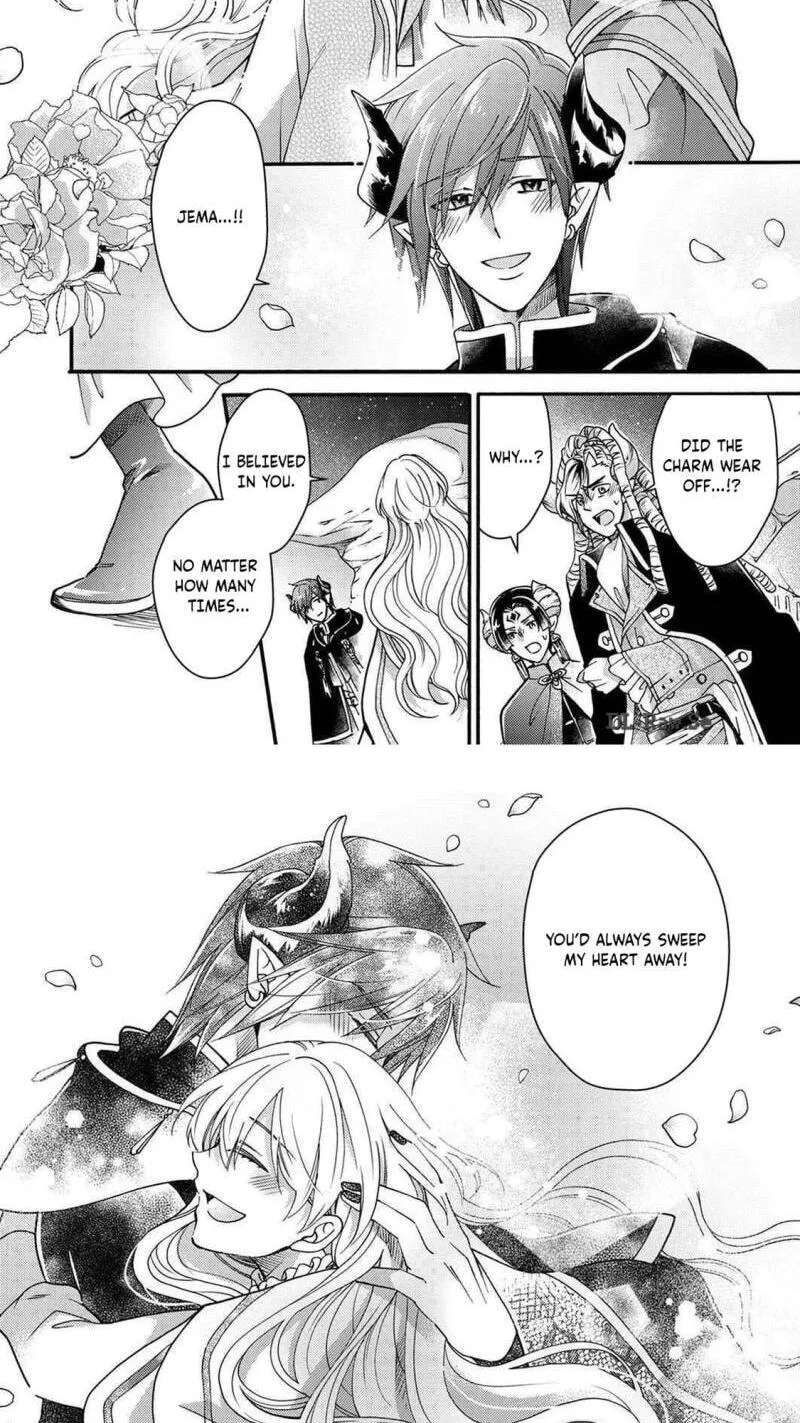 Akuochi Hime to Yasashisugiru Maou-sama Chapter 24 - page 4