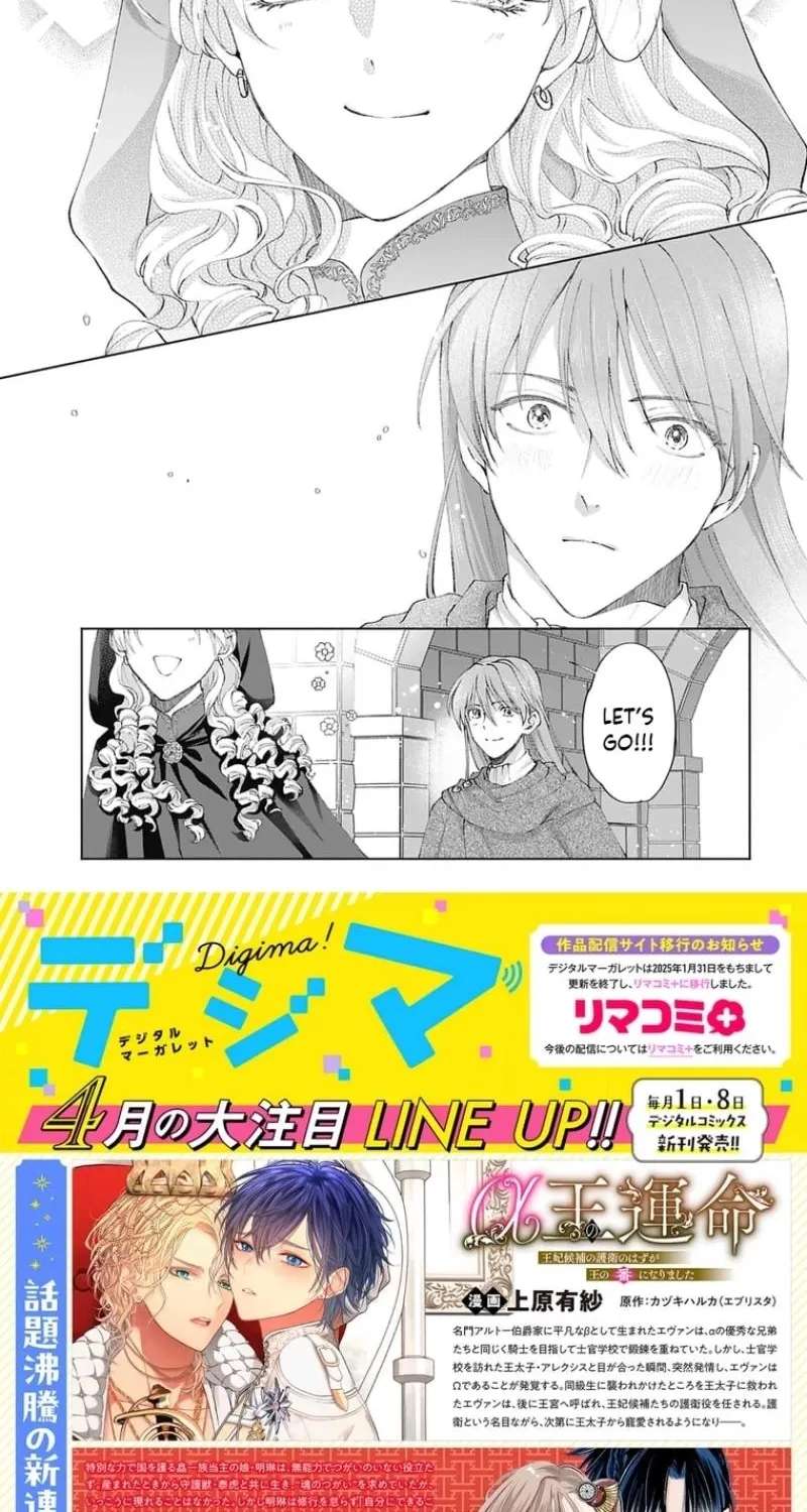 Super Beauty & the Beast: I Kissed Him and He Turned into a Prince?! Now I Have to Recast the Spell! Chapter 2 - page 26