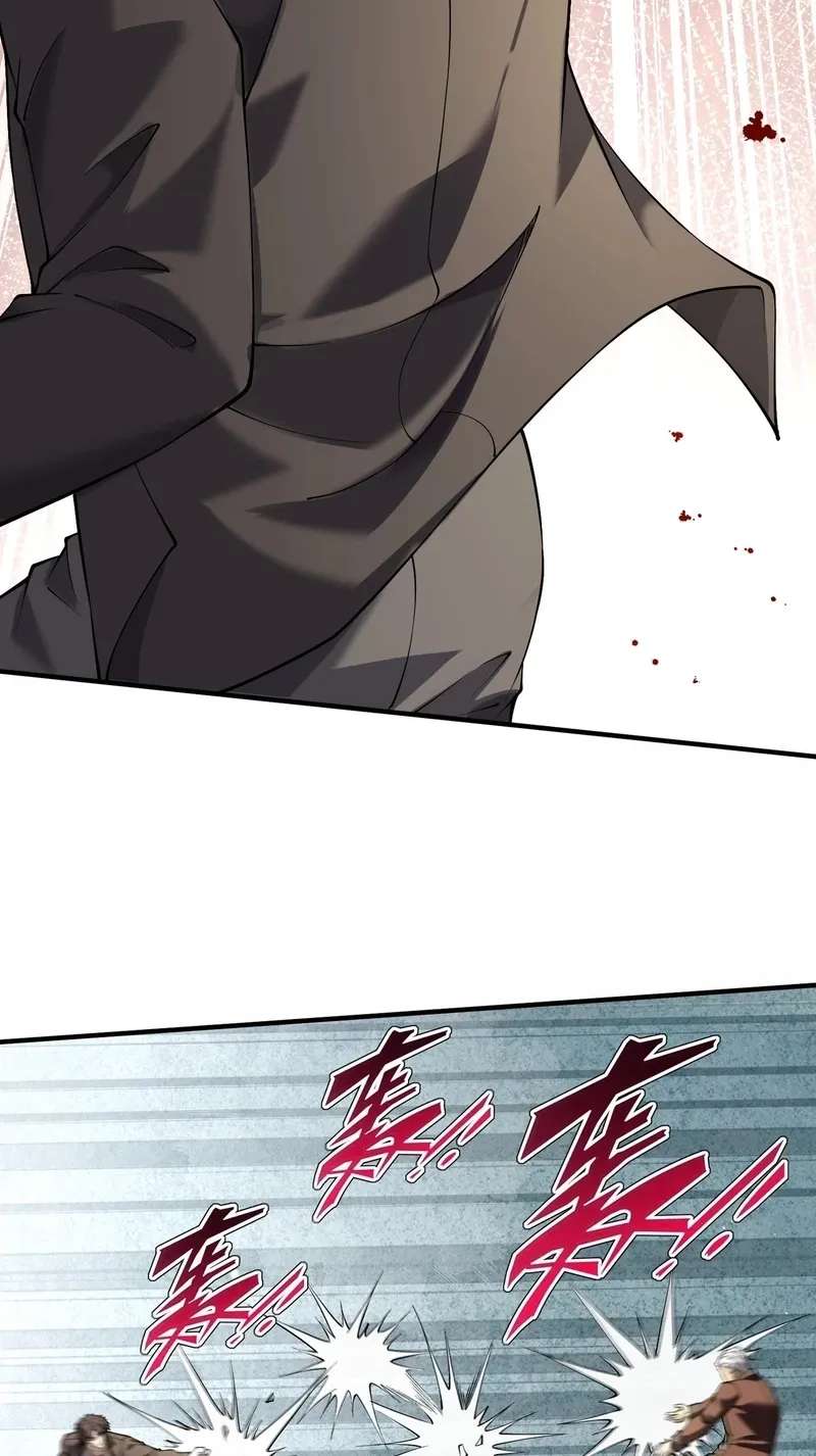 This killer is a son-in-law Chapter 24 - page 17