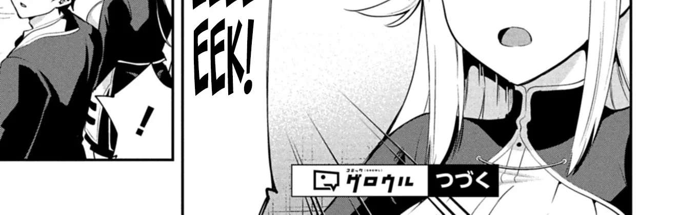 My Younger Female Instructor Scolded Me Again Today Chapter 3.1 - page 23