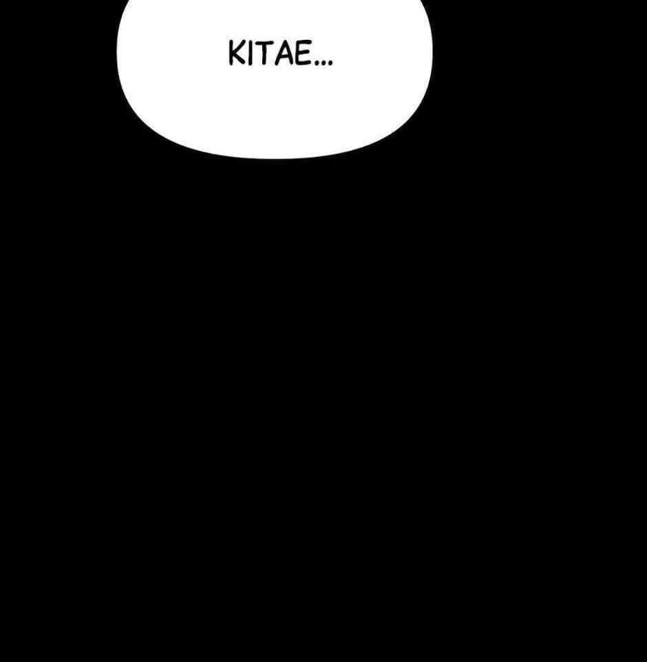 Switch (Ji-Dong & Kim Dong-Chan) Chapter 1 - page 89