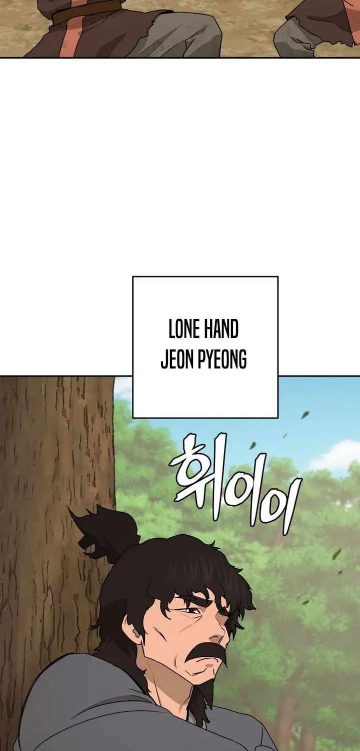 Administrator Kang Jin Lee Chapter 265 - page 14