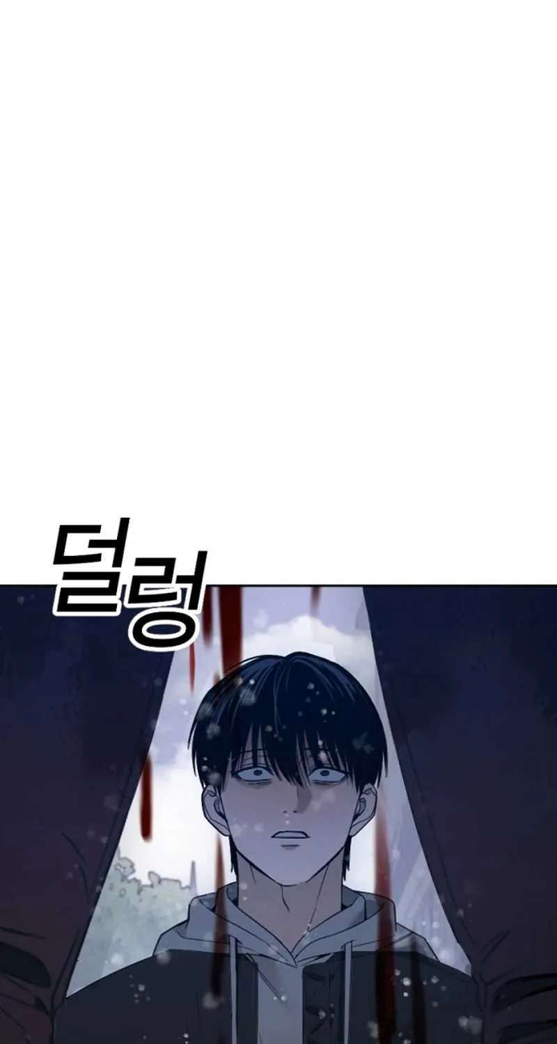 A Grimoire Changed My Fate Chapter 1 - page 132