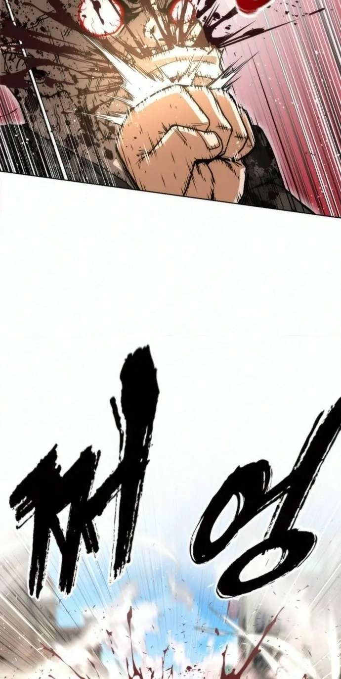 Love Tears Away the Zombie Chapter 3 - page 138