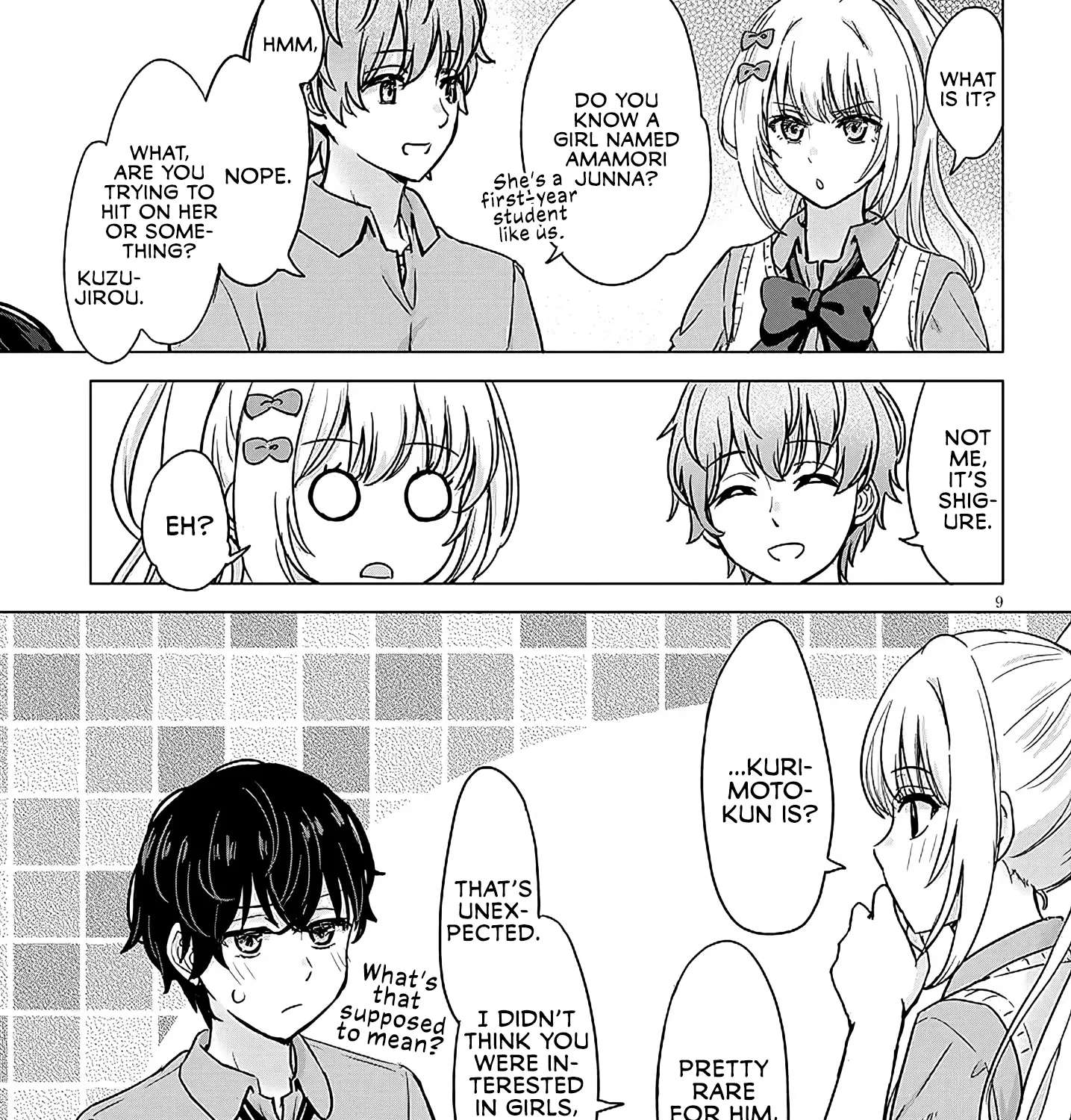 Junna Amamori is Humid Chapter 3 - page 17