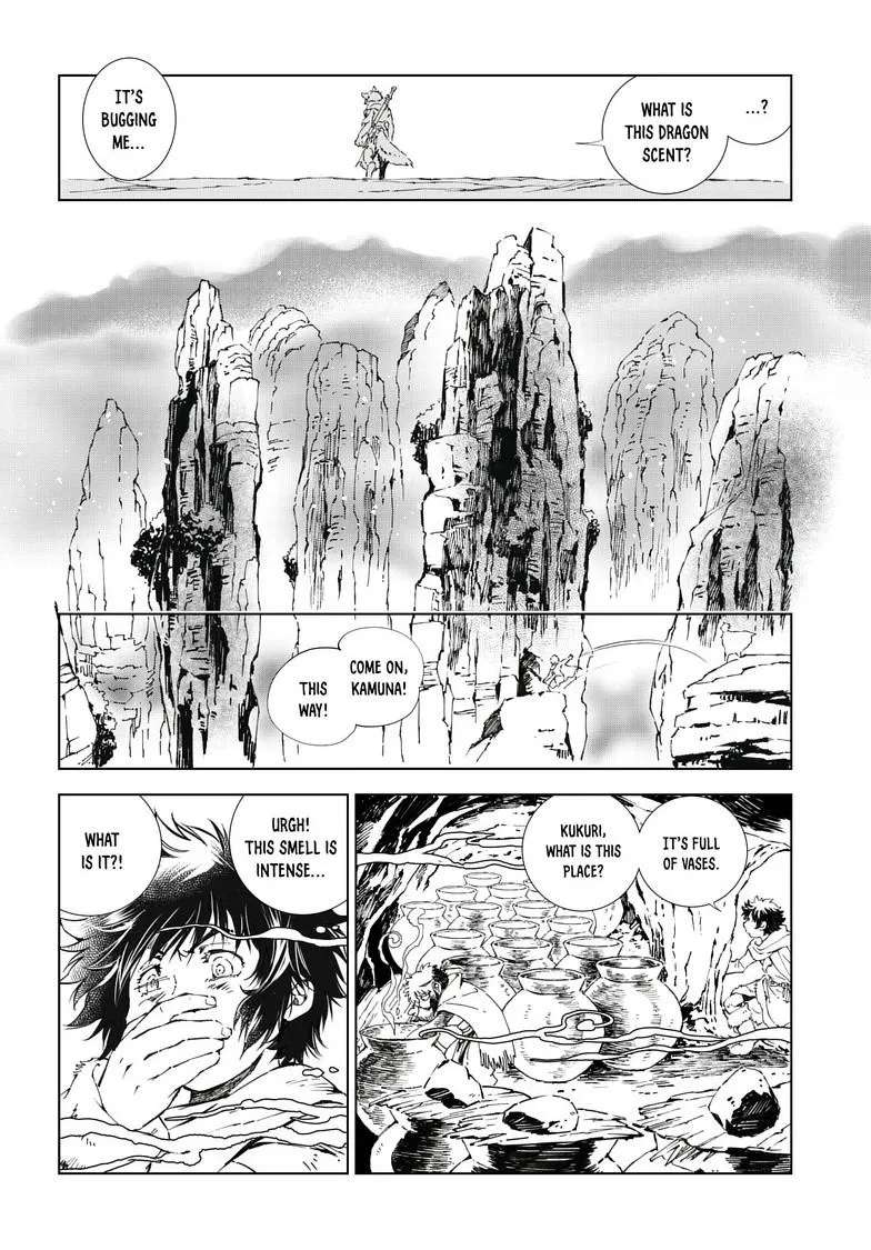 Kamudo Chapter 17.1 - page 8