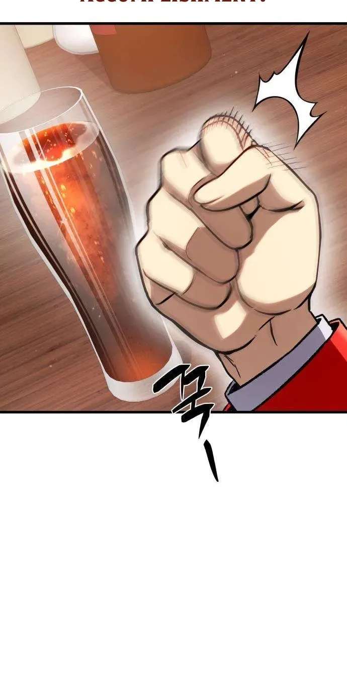 I'm Quitting Everything and Selling Cola Chapter 12 - page 14