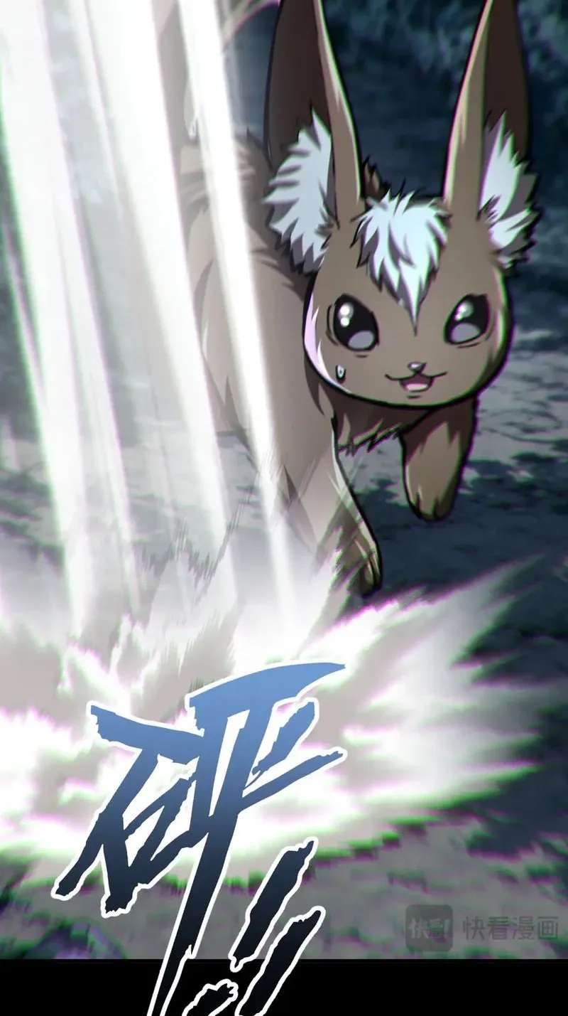 Starting with ×10: You Really Exploited the Bug! Chapter 5 - page 104
