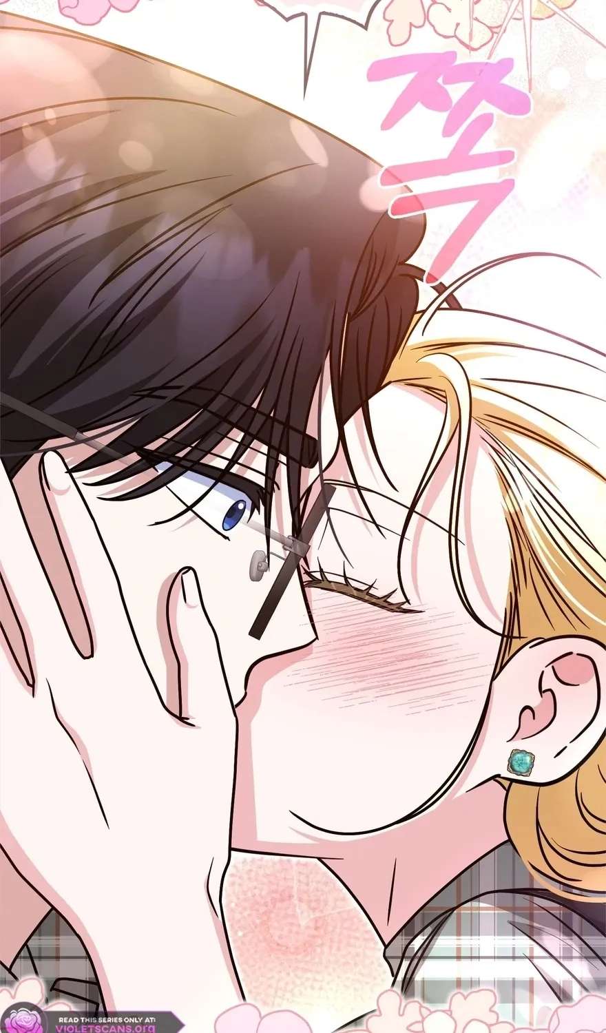 I'm a Phantom Thief But I Faked A Marriage With An Investigator Chapter 45 - page 96