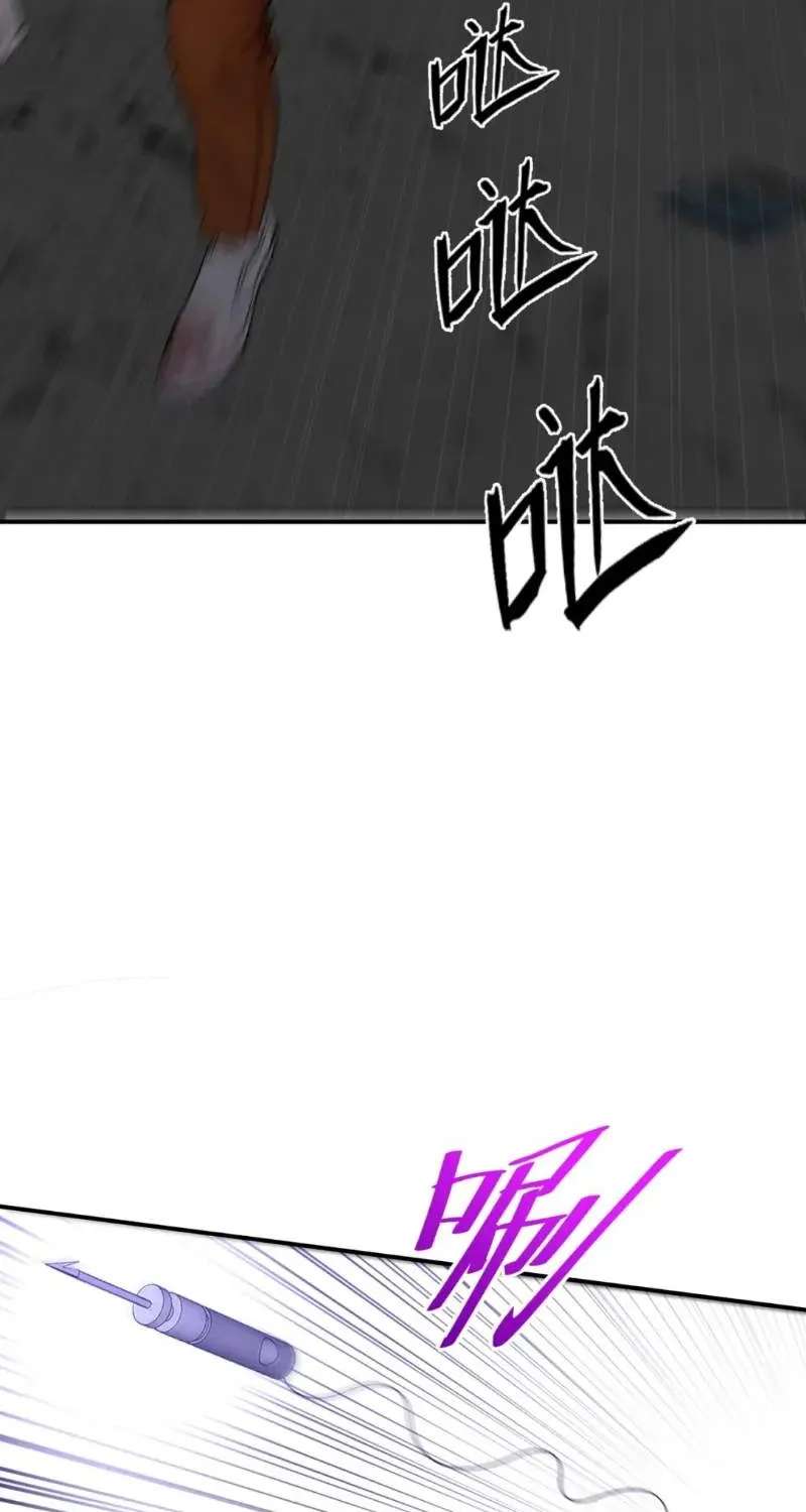 Dog Eat Dog Chapter 6 - page 13